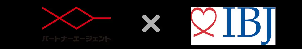 【タメニー株式会社】 結婚相談所「パートナーエージェント」の14拠点においてIBJ結婚相談所プラットフォーム活用開始！