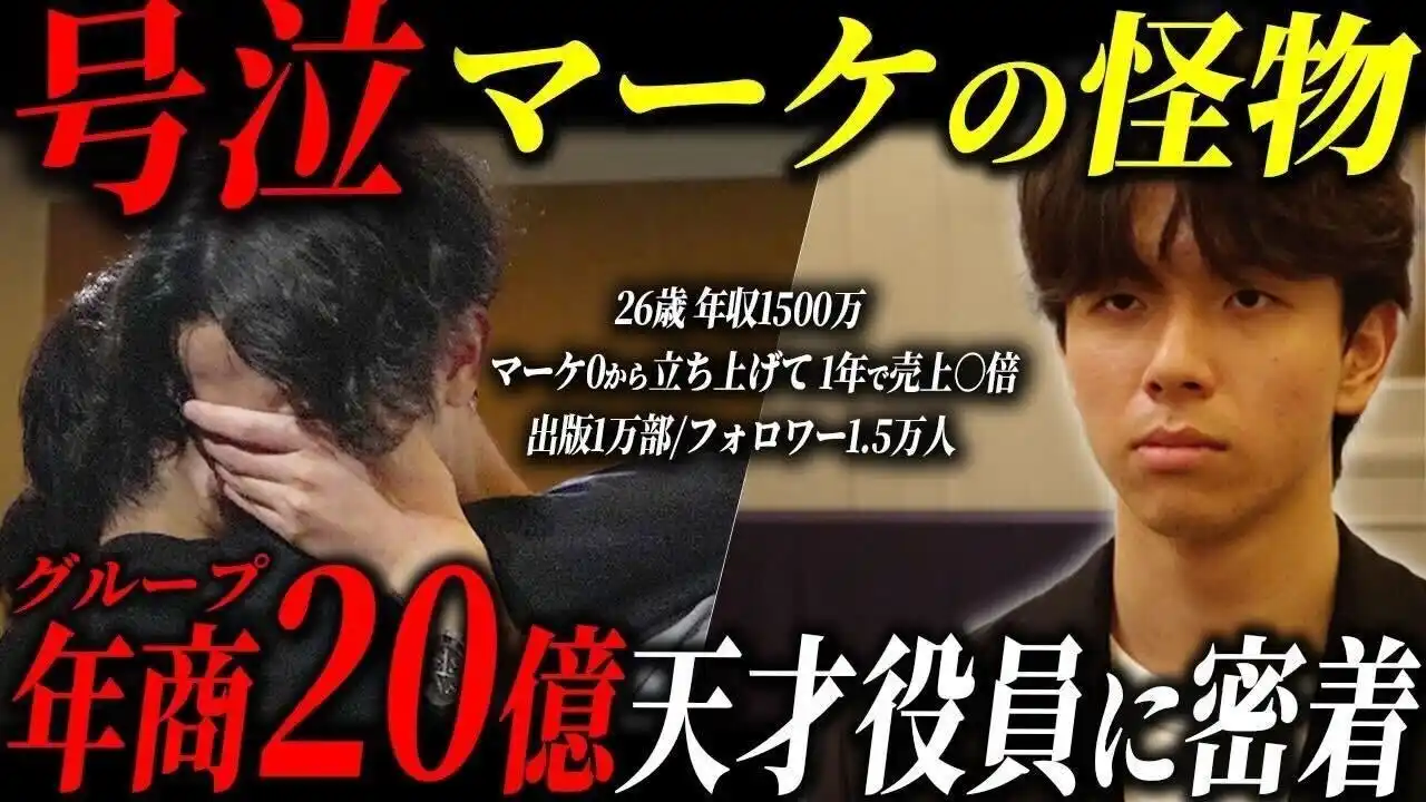 【株式会社エフ・コード】 エフ・コード子会社のSAKIYOMI 新YouTubeチャンネル「先が読めない僕らと。with SAKIYOMI」を開設