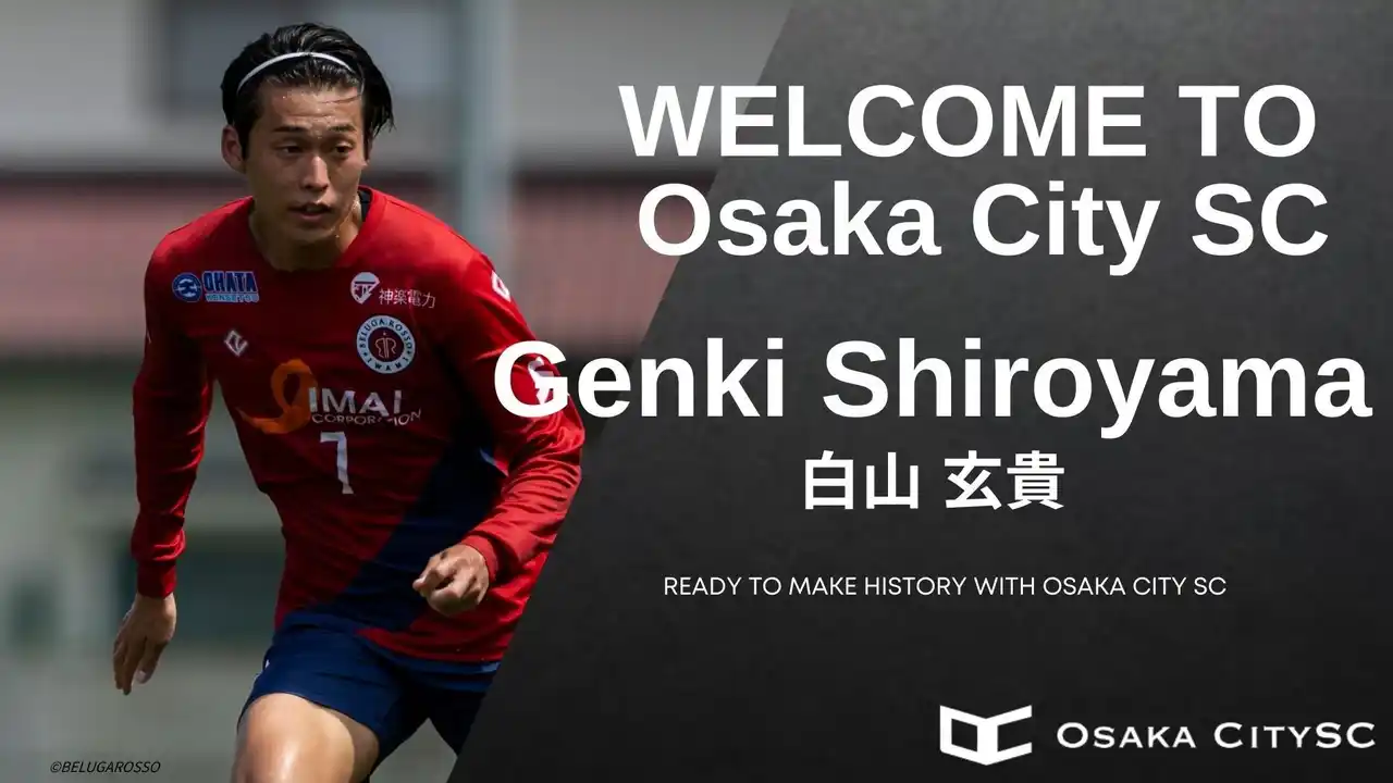 大阪市から“史上最速でのJリーグ昇格”を目指すOsaka City SCに、ベルガロッソいわみから白山 玄貴選手 加入決定！