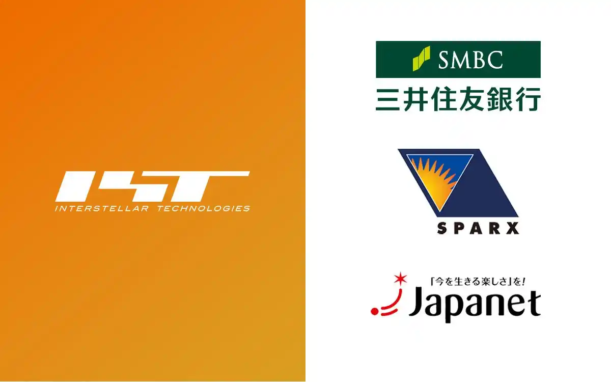 インターステラテクノロジズ、シリーズFで新たに89億円を調達