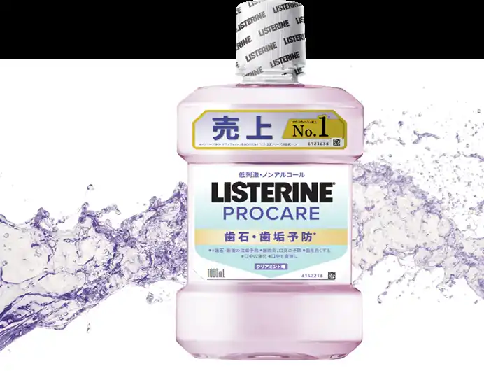 【Kenvue】 未来のための口腔ケア！7年ぶりの新シリーズ日本唯一*1の【歯石 × 歯垢】 予防歯科発想のプレミアム オーラルケア「薬用リステリン(R) プロケア 歯石・歯垢ケア」新発売