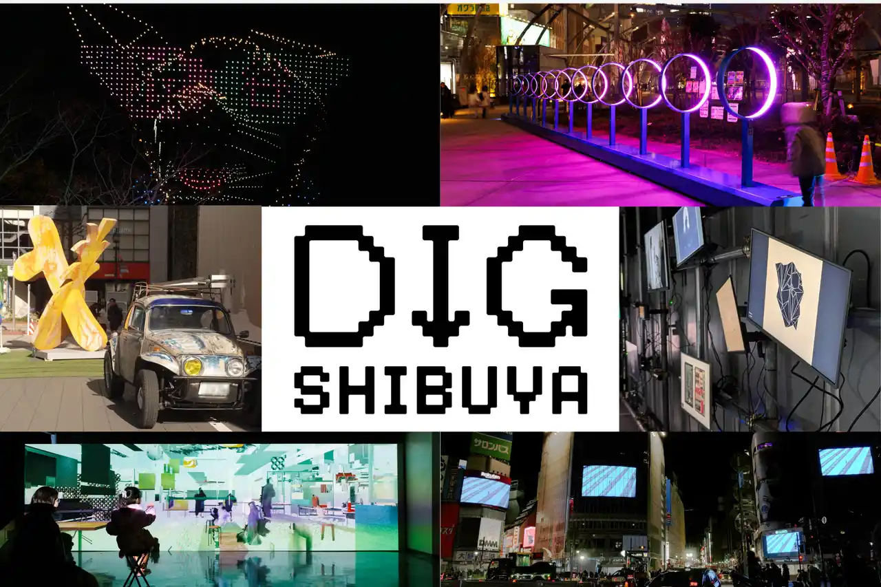 渋谷区共催、テクノロジーとアートの最新カルチャーイベント“DIG SHIBUYA 2026”、 来年2月に開催決定