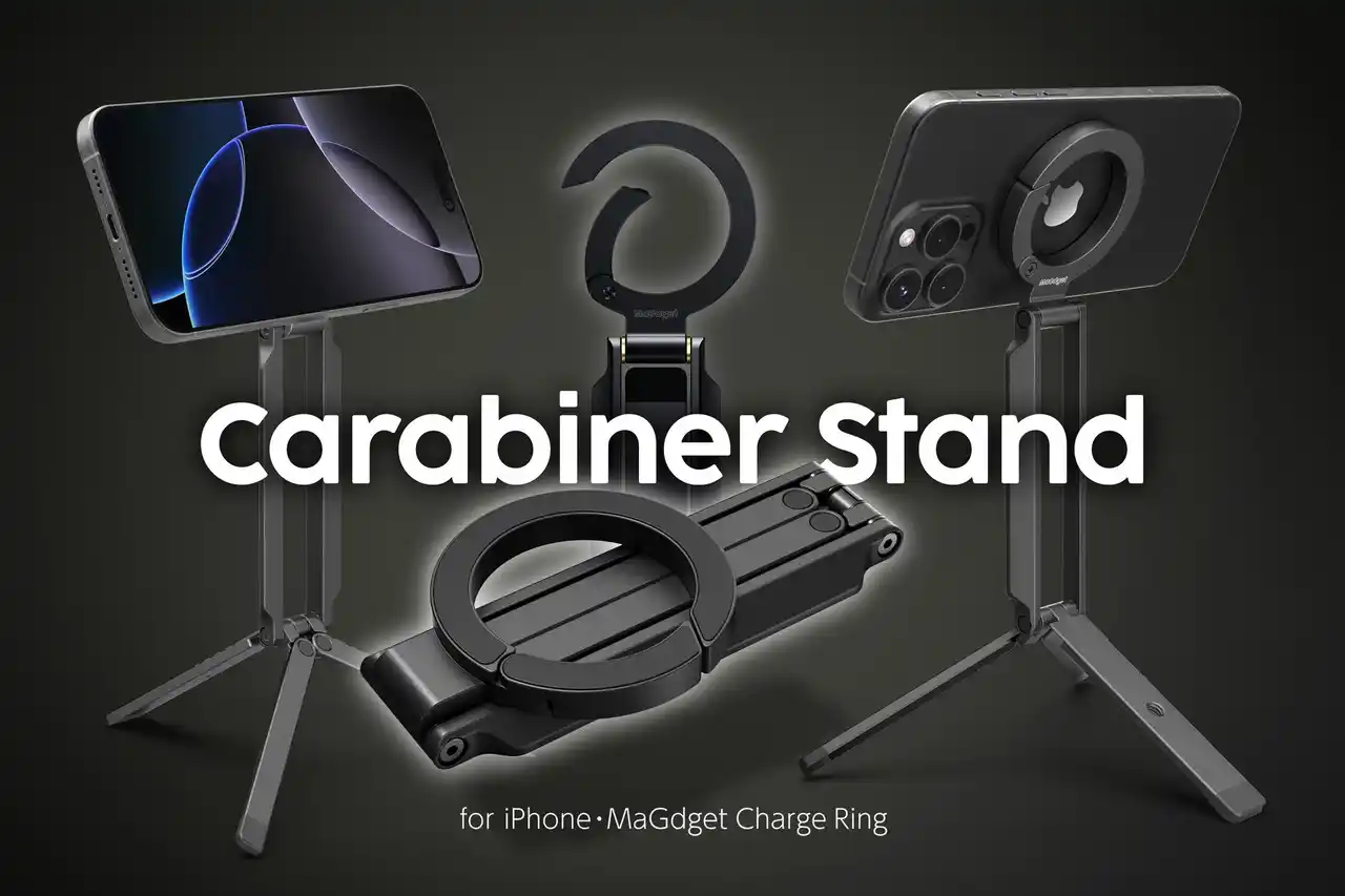 【MaGdget】カラビナ・三脚・自撮り棒！MagSafe対応のマルチスマホスタンド「MaGdget Carabiner Stand」をリリース！