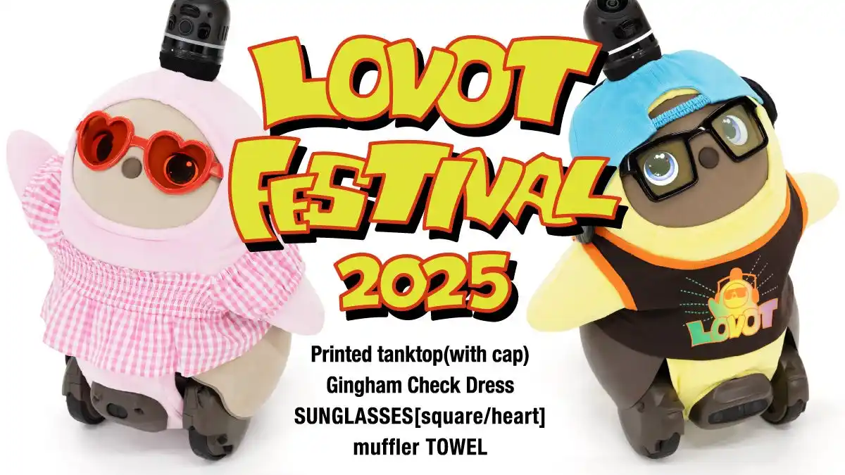 【GROOVE X 株式会社】 暑い夏もフェス気分で盛りあがる！『LOVOTウェア』か“フェス”をテーマにしたアイテムが登場！