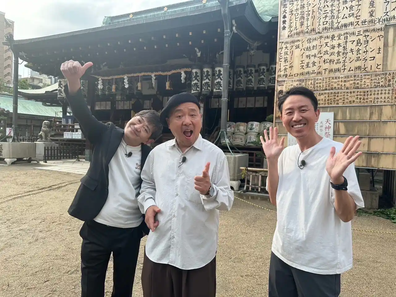 【テレビ大阪株式会社】 「志村さんにダメ出しされたことが……」マキタスポーツ、志村けんと語り合った想い出深い夜を明かす！　メッセ黒田＆チュート福田と大阪「南森町」をおっさんぽ