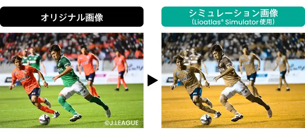 【artience株式会社】 対戦カードに合わせて最適なユニフォームの組み合わせを選択できる東洋インキの配色ツールがJリーグで試験導入