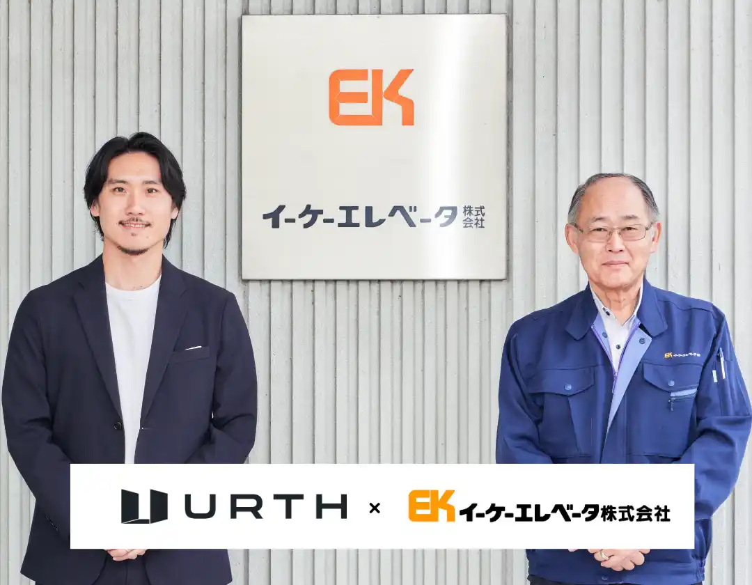 【株式会社Urth】 Urth、イーケーエレベータのメタバース導入事例記事を公開