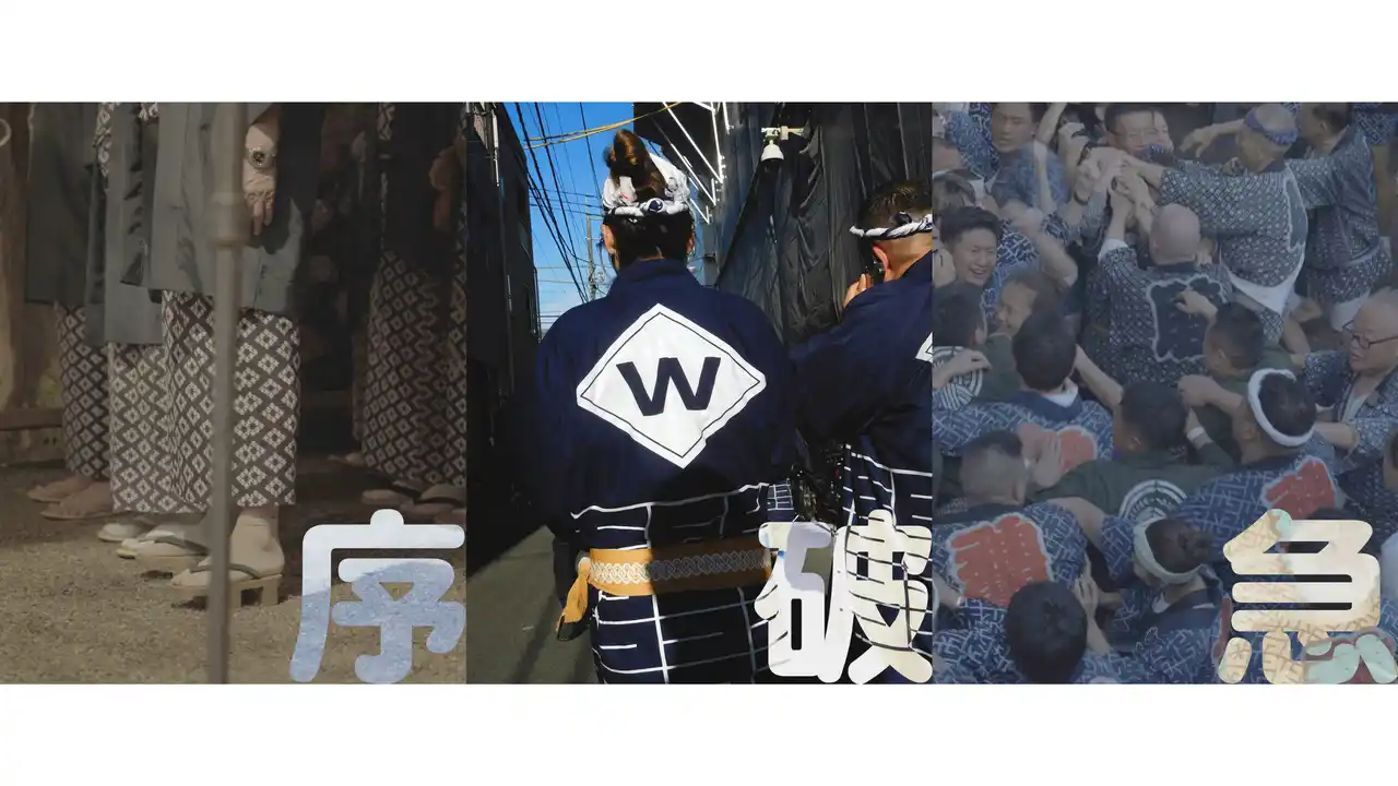 【DANA株式会社】 浅草の老舗旗屋から生まれたブランド「wanonuno」、祭り×HAPPIをテーマに新作動画を公開。