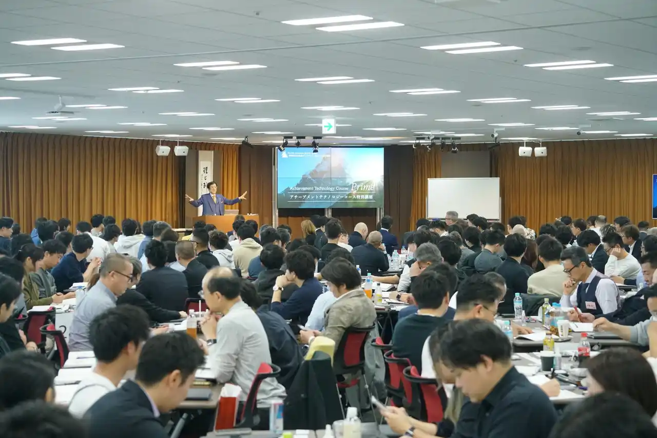 【開催レポート】約390名の経営者が集結、『頂点への道』講座アチーブメントテクノロジーコース特別講座 第75期を開催