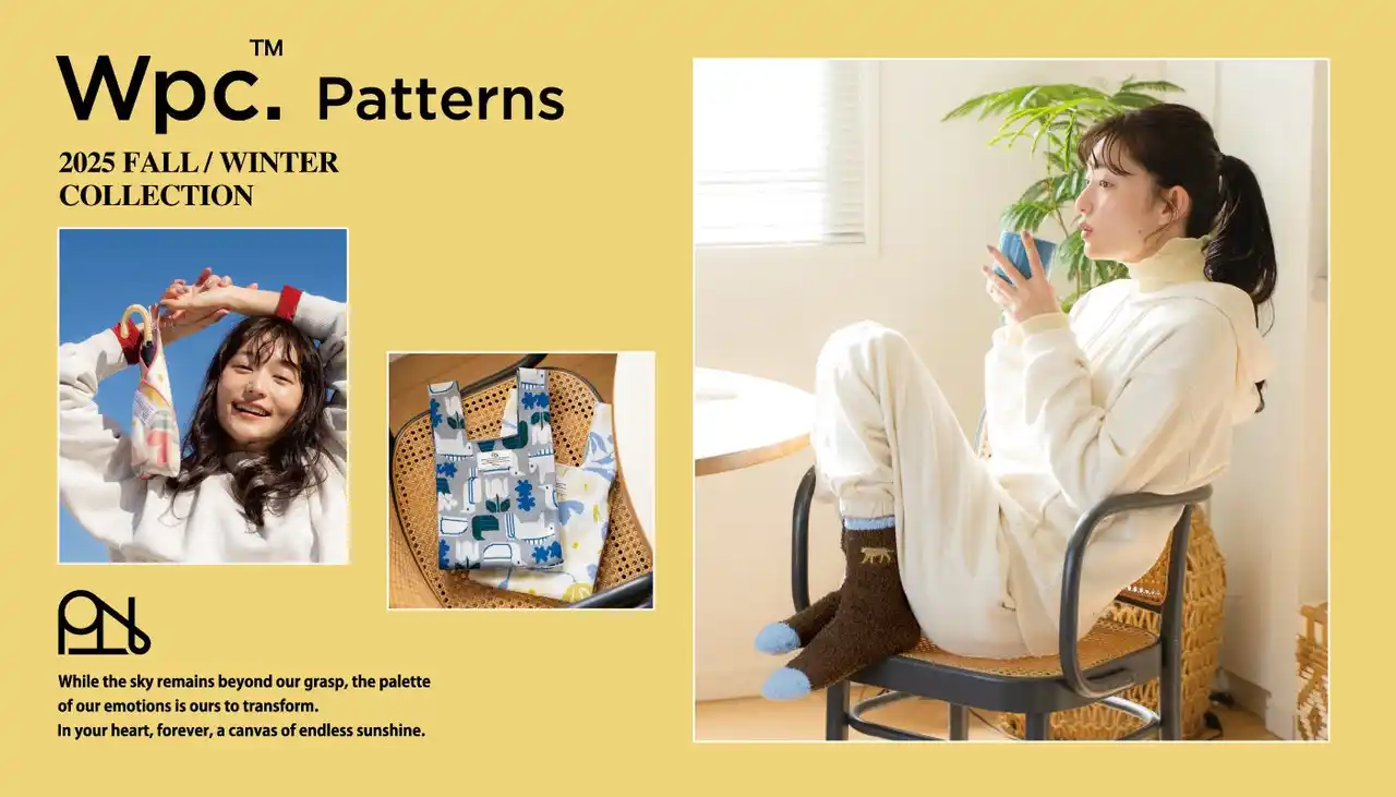 温もりと遊び心をまとう秋冬へ。Wpc. Patterns 2025年秋冬コレクション発売　快適さとおしゃれを叶える、冬支度の新定番アイテムが登場！