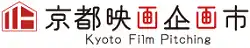 【絶賛公開中】〈舞台挨拶レポート2〉『黒の牛』公開記念トークイベントに福永荘志監督（『SHOGUN 将軍』）が登壇