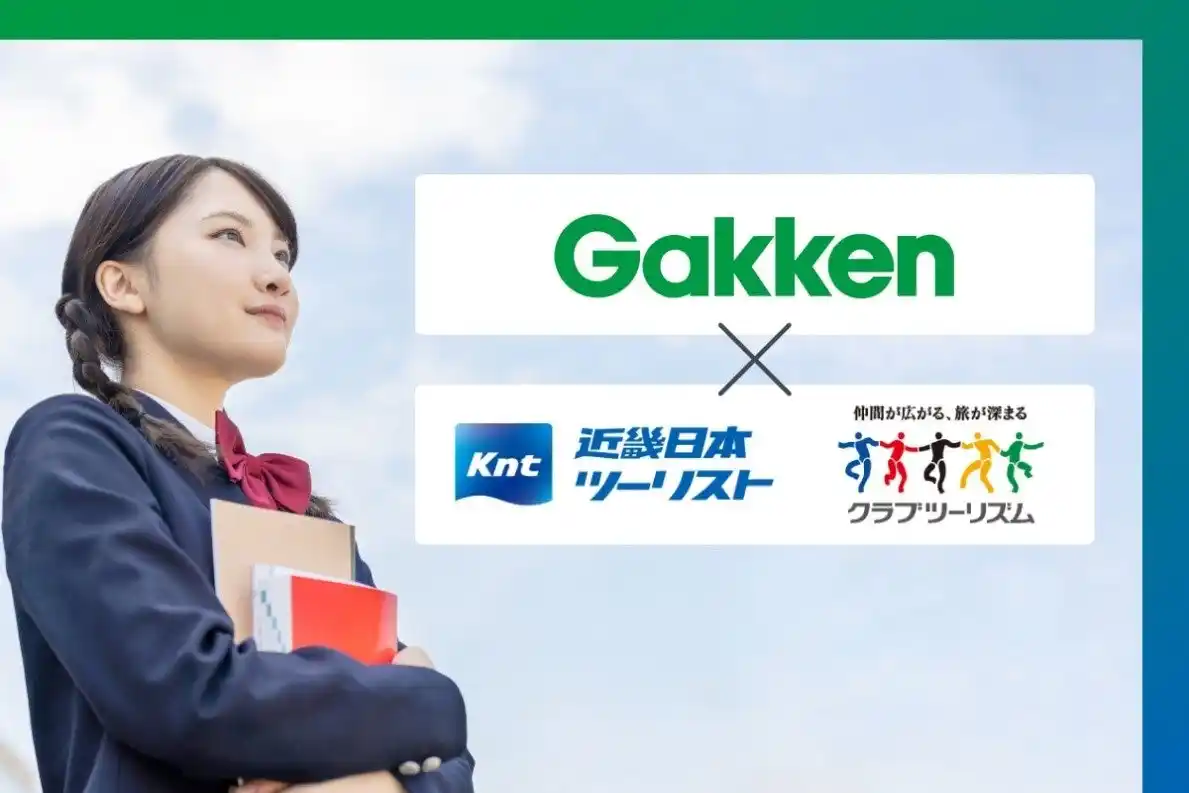 【ＫＮＴ-ＣＴ　ＨＤ】 ＫＮＴ-ＣＴホールディングスと学研ホールディングスが探究学習の事業化に向けた基本合意に関するお知らせ