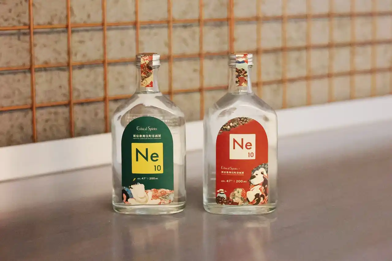 クラフトジン『Ne10』、「新宿歌舞伎町春画展」とのコラボレーションラベルを限定販売