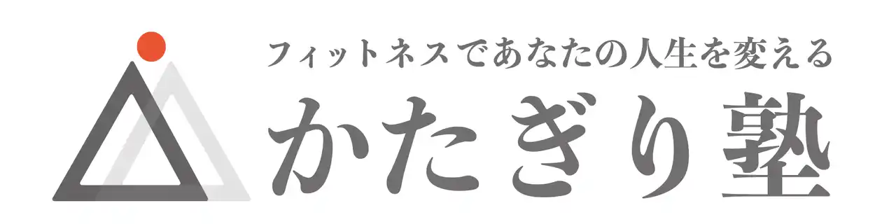【caname株式会社】 【上井草駅徒歩４分】パーソナルジム『かたぎり塾 上井草店』が２０２５年１０月オープン！