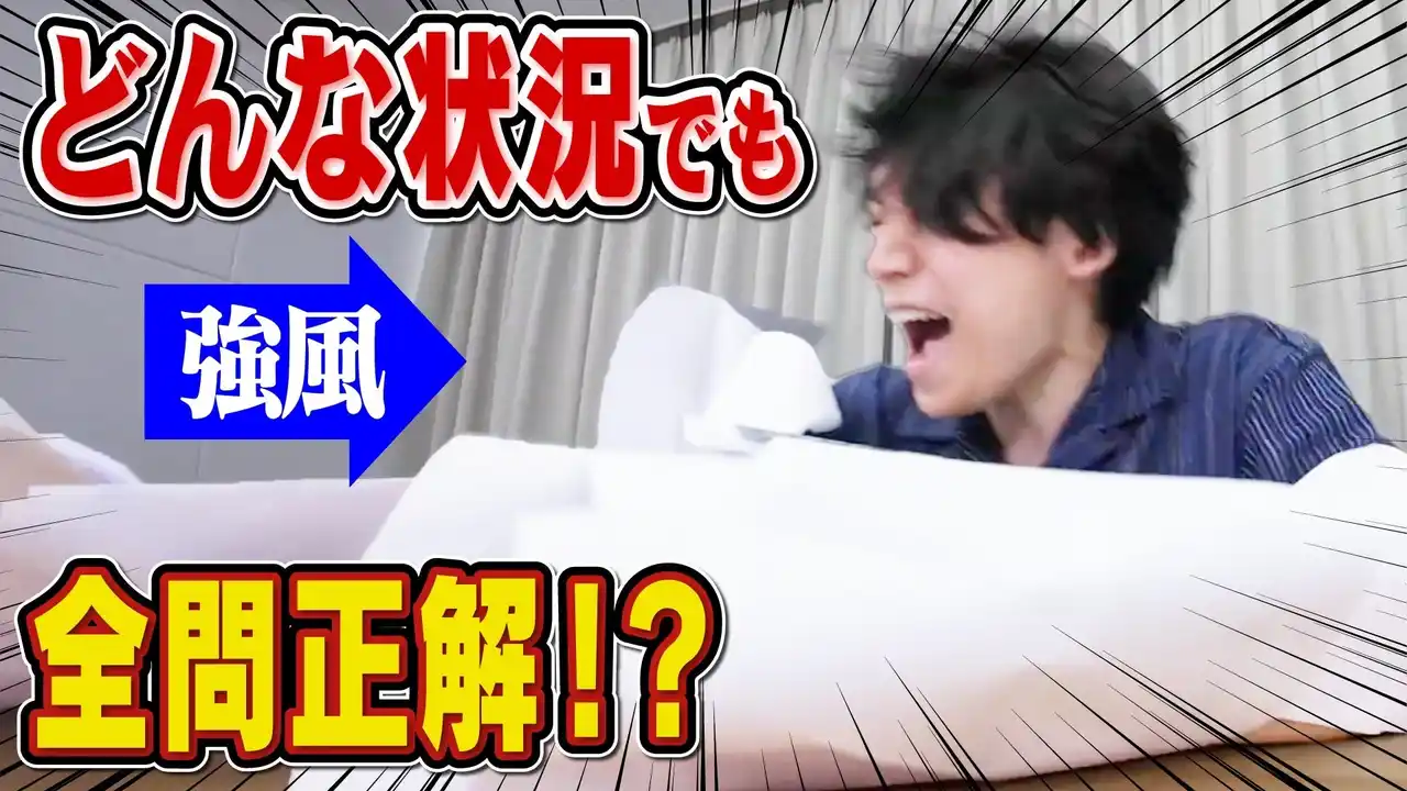 【一般財団法人 国際ビジネスコミュニケーション協会】 知的エンタメ集団QuizKnock × TOEIC(R) Program『TOEICの日』コラボ企画を開始