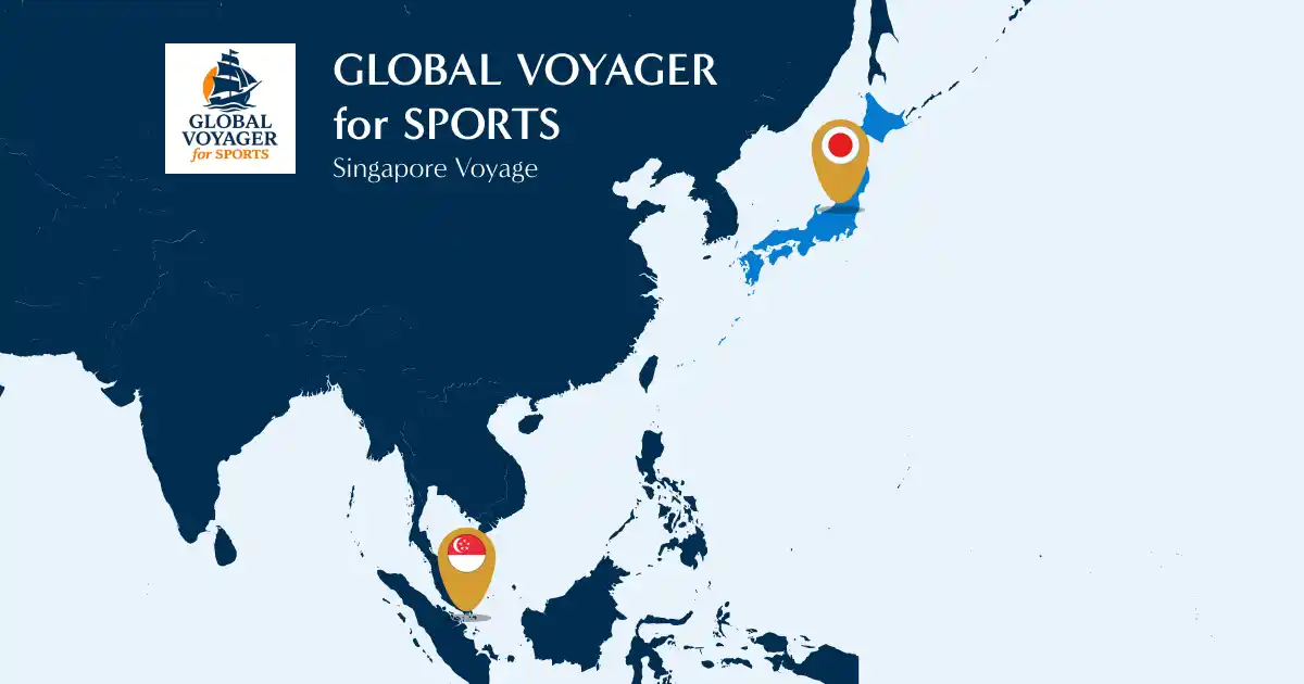 【鎌倉インターナショナルFC】 U-25海外研修プログラム「GLOBAL VOYAGER for SPORTS」開催決定および参加者募集開始のお知らせ