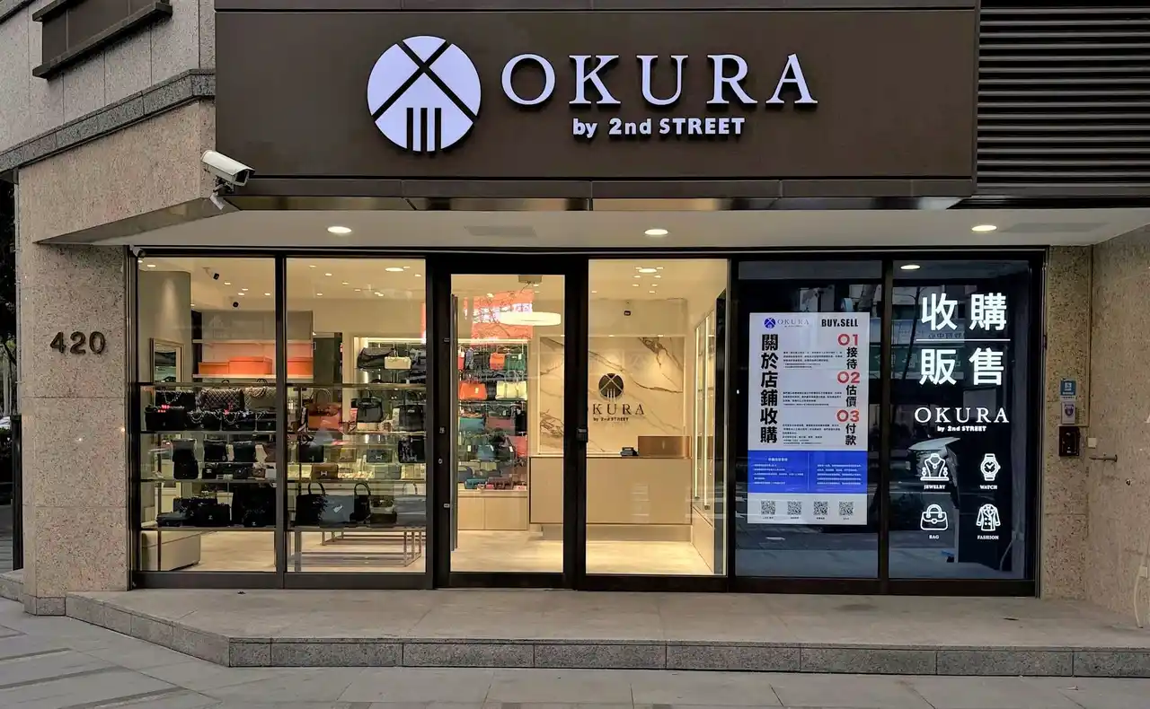 【株式会社ゲオホールディングス】 ゲオグループのラグジュアリーリユース専門店 OKURAの台湾2号店 『OKURA by 2nd STREET 國父紀念館店』1月23日（金）オープン