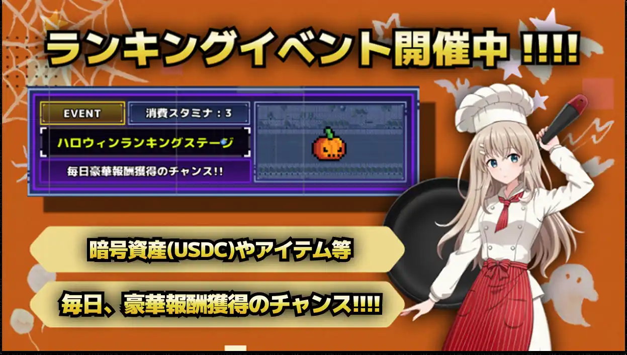 【OpenWorld株式会社】 『キャリア乙女サバイバー』にて大型アップデート実装!