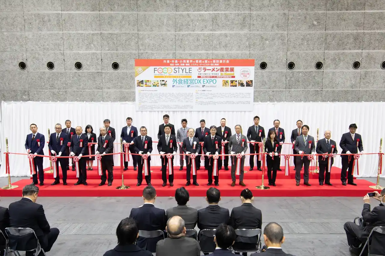 FOOD STYLE JAPAN 2026 ＜関西＞／ラーメン産業展 in Kansai オープニングセレモニー開催のお知らせ