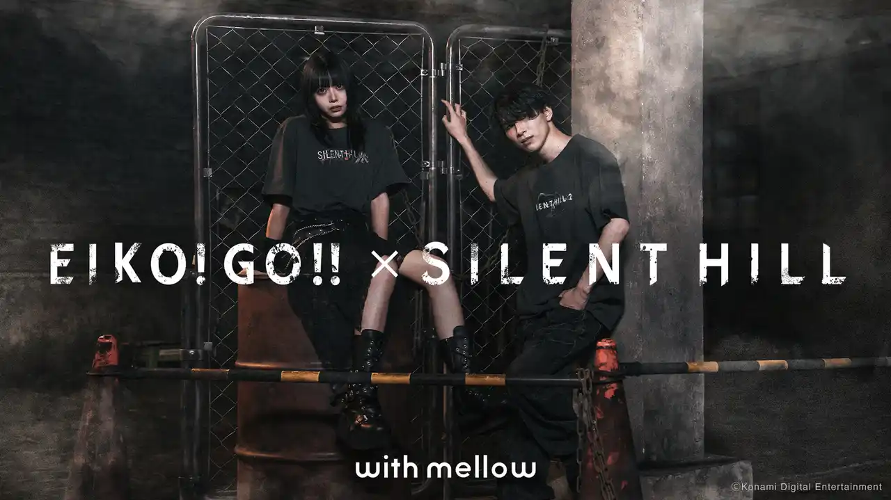 【株式会社OPENREC】 サイコロジカルホラーゲーム「SILENT HILL」シリーズとの初コラボ！with mellowからEIKO!GO!!・EXAMを迎えた特別コラボレーションが登場
