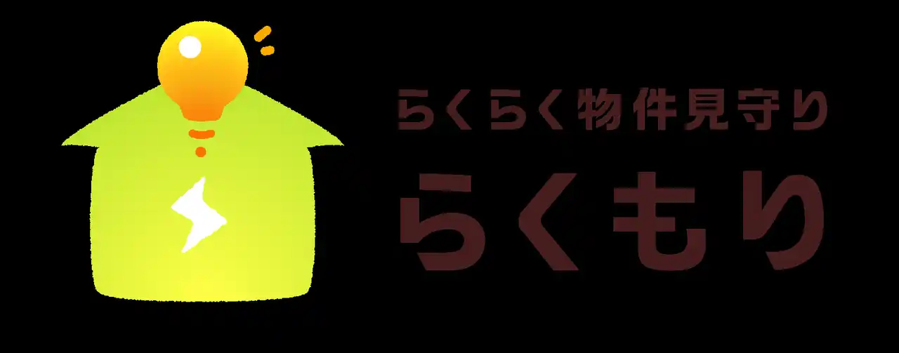 R65不動産、GDBLより電力データを活用した高齢者見守りサービス『らくもり』を吸収分割により承継。