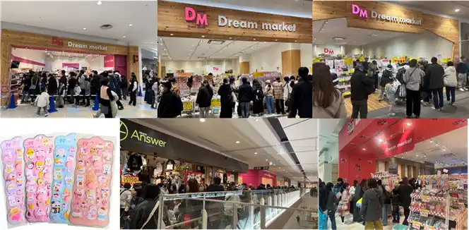 【株式会社Trust】 SNSで話題沸騰中！Dream marketの「ぷくぷくシール」が２ヵ月で100万枚の大ヒット