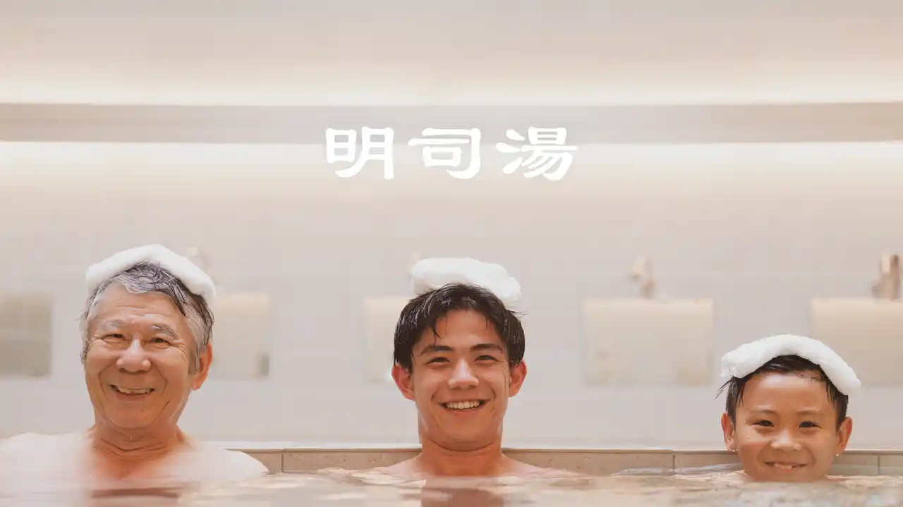 京都の廃業銭湯が“銭湯2.0”として甦生。明司湯が8月1日オープン