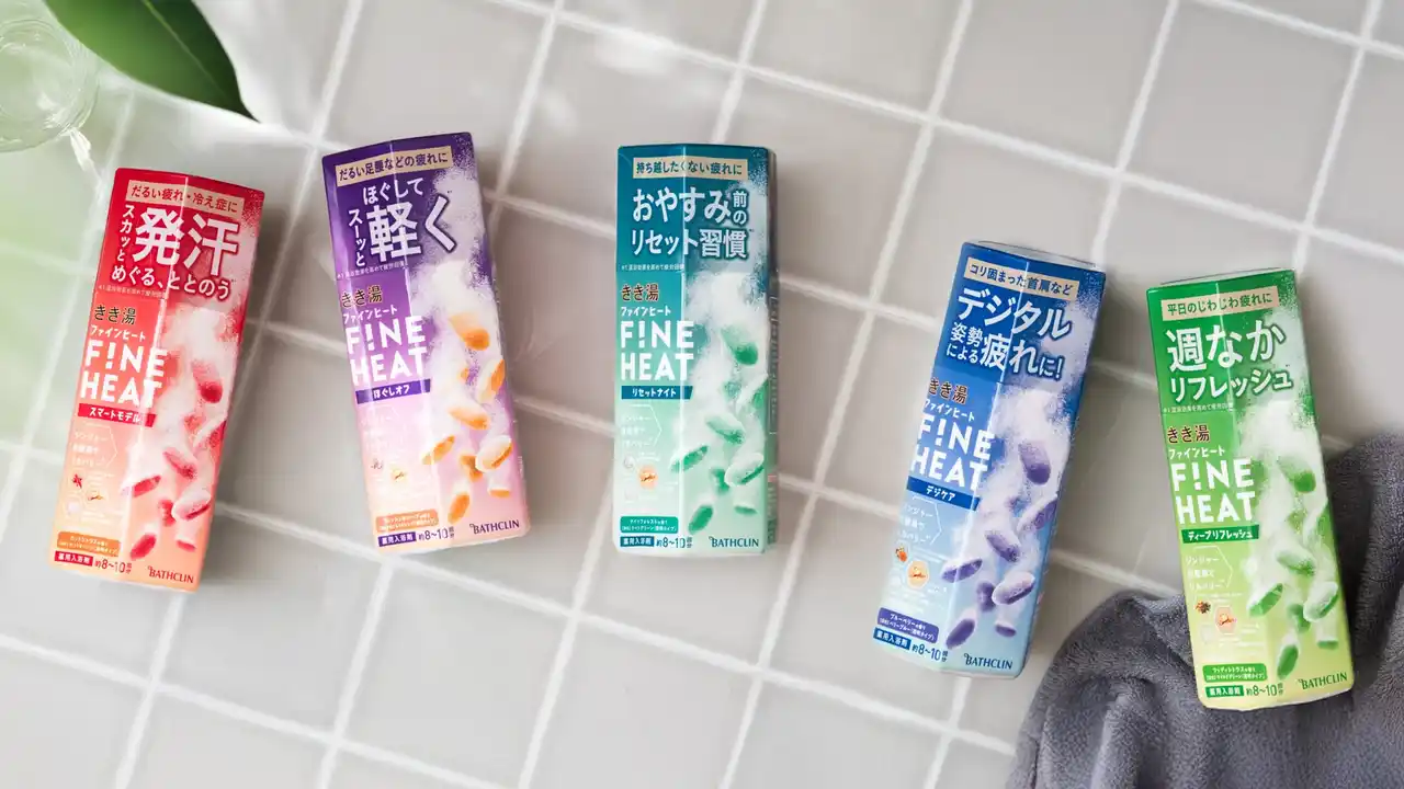 【株式会社バスクリン】 “デジタル疲労”や“平日の蓄積疲れ”に ジンジャー炭酸湯でリカバリー*¹ 「きき湯ファインヒート」リニューアル及び新アイテム8月20日新発売
