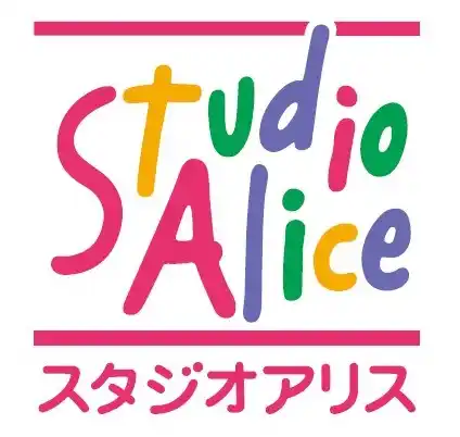 【株式会社はるやまホールディングス】 はるやま藤枝店に「スタジオアリス」併設オープン。フォトスタジオが加わりファミリー来店を強化　はるやま×スタジオアリス第２弾