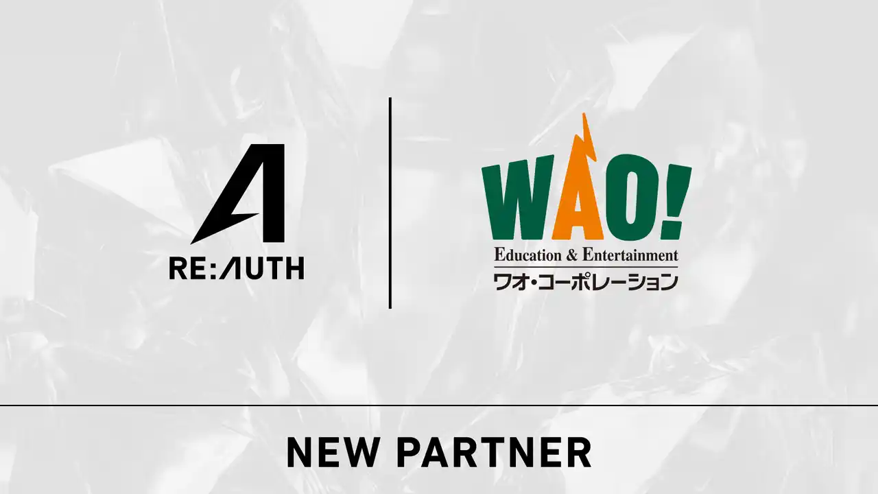 【株式会社REAUTH】 eスポーツチーム「Re:AUTH」、知能教育・個別指導のパイオニア「株式会社ワオ・コーポレーション」とスポンサー契約を締結