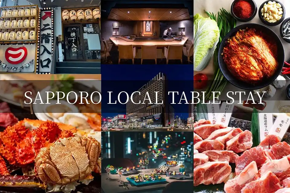 老舗・話題店6店舗から選べる夕食付き宿泊プラン誕生【SAPPORO STREAM HOTEL】限定メニューも／7月15日受付開始