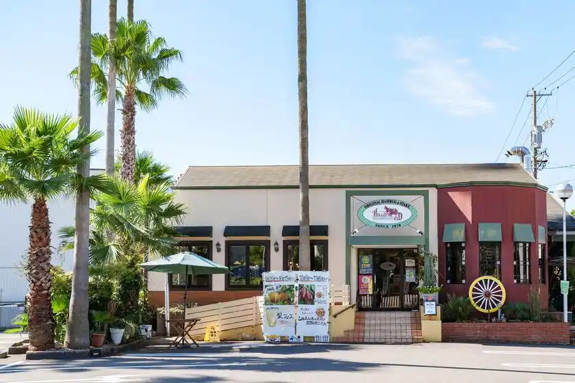 ハローキッド太平通店