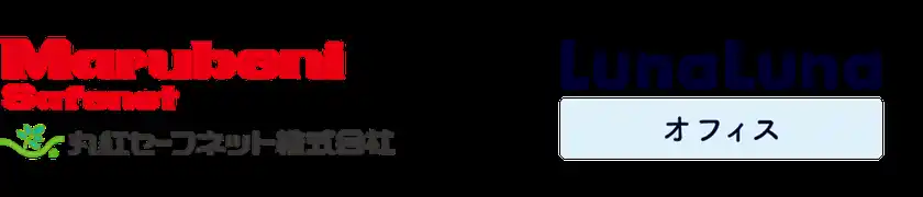 丸紅セーフネット、法人向けフェムテックサービス『ルナルナ オフィス』を導入！