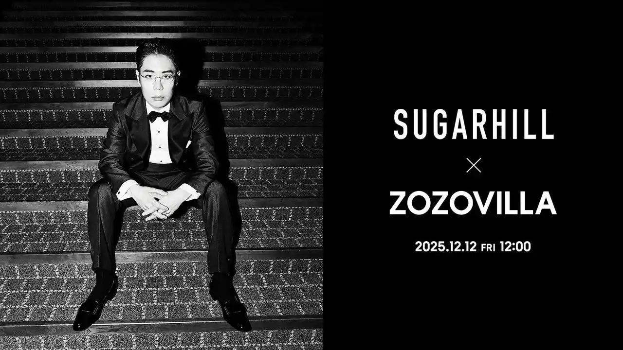 【株式会社ZOZO】 SUGARHILLのZOZOVILLA別注タキシードを12月12日より20着限定販売