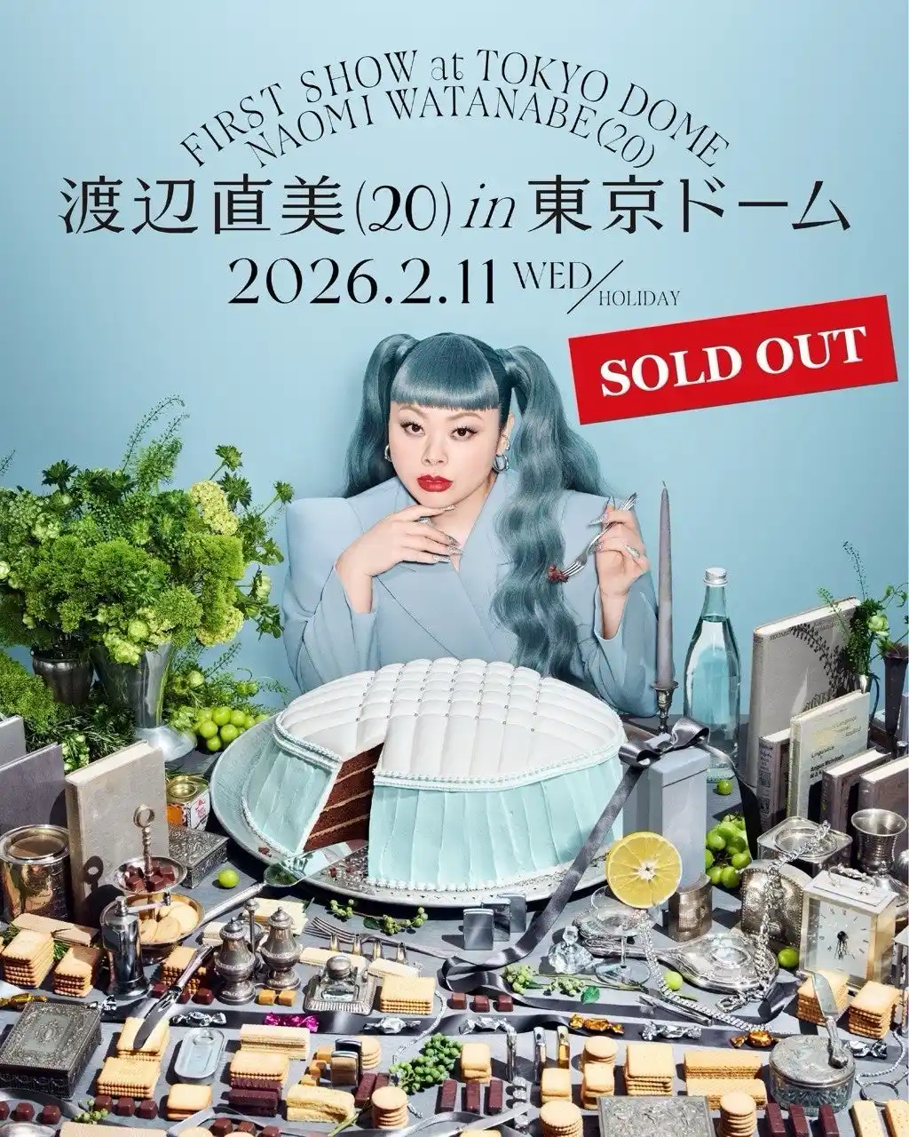 【吉本興業株式会社】 11月15日(土)の一般販売開始からわずか1日で完売！ピン芸人初の東京ドーム公演『渡辺直美 (20) in 東京ドーム』チケット完売御礼！さらに、生配信の実施も決定！