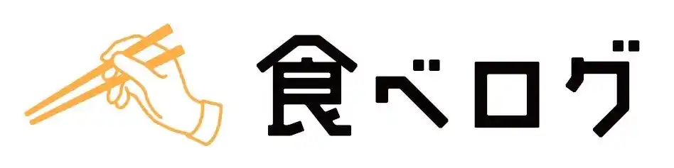 【株式会社カカクコム】 「食べログ カレー 百名店」5回連続選出！人気店監修によるレトルトカレー、ハウス食品より8月11日に全国発売