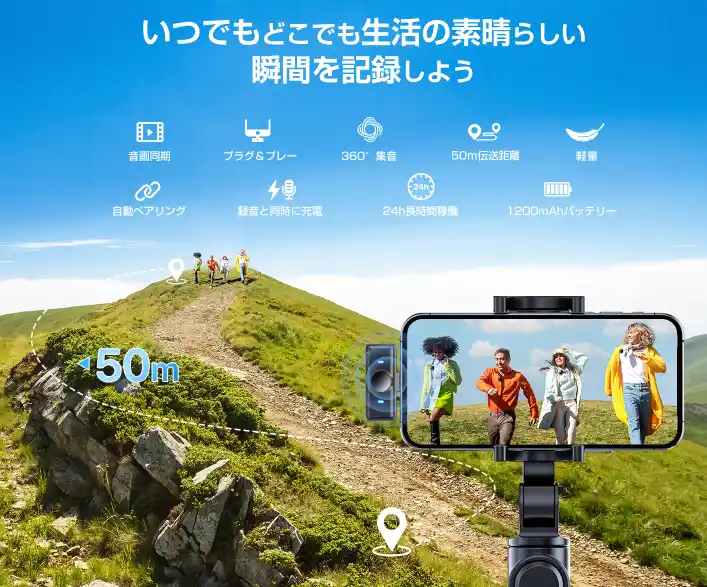 【九洋洲 Joychou 株式会社】 ブラックフライデー2025開催！Vedcpelのワイヤレスピンマイクが50%オフ - 期間限定特別セール