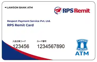 【株式会社ローソン銀行】 RESPECT PAYMENT SERVICEの海外送金カードをローソン銀行ATMで取り扱い開始