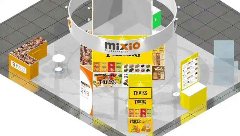 ミクシオホールディングス株式会社「第60回スーパーマーケット・トレードショー2026」にグループ企業4社で大規模出展