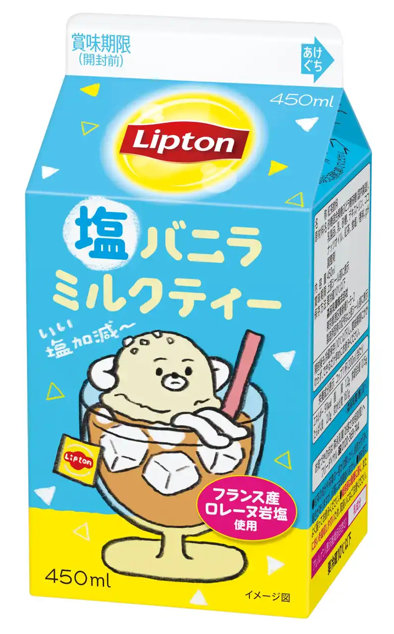 【森永乳業株式会社】 芳醇なバニラの香りと絶妙な塩加減を感じられる夏にぴったりな「リプトン 塩バニラミルクティー」8月19日（火）より全国（沖縄除く）にて期間限定発売