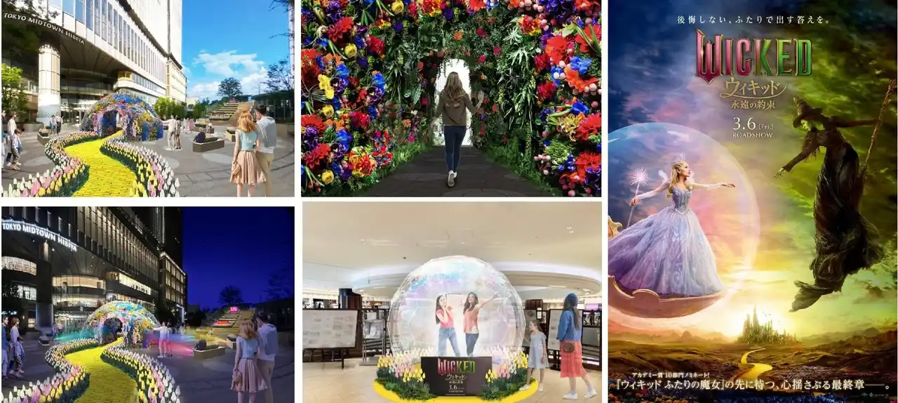 【東京ミッドタウン日比谷】15,000本超のアーティフィシャルフラワーで春を彩る”花と魔法の祭典” 「HIBIYA BLOSSOM 2026」開催　期間：2026年3月3日(火)～4月4日(土)