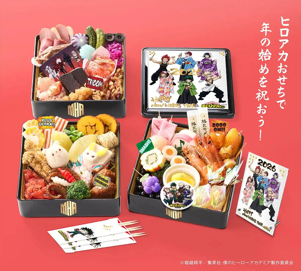 【株式会社デアゴスティーニ・ジャパン】 限定アイテムが付属する人気アニメ作品とコラボレーションした豪華おせち　僕のヒーローアカデミア おせち2026 予約開始！