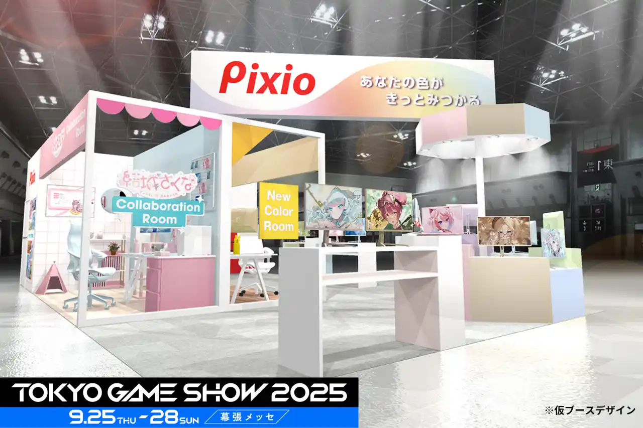 ゲーミングアクセサリーブランド「Pixio」、東京ゲームショウ2025に出展決定！