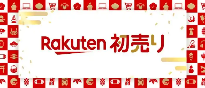 【楽天グループ株式会社】 「楽天市場」、2026年の「Rakuten初売り」を開催