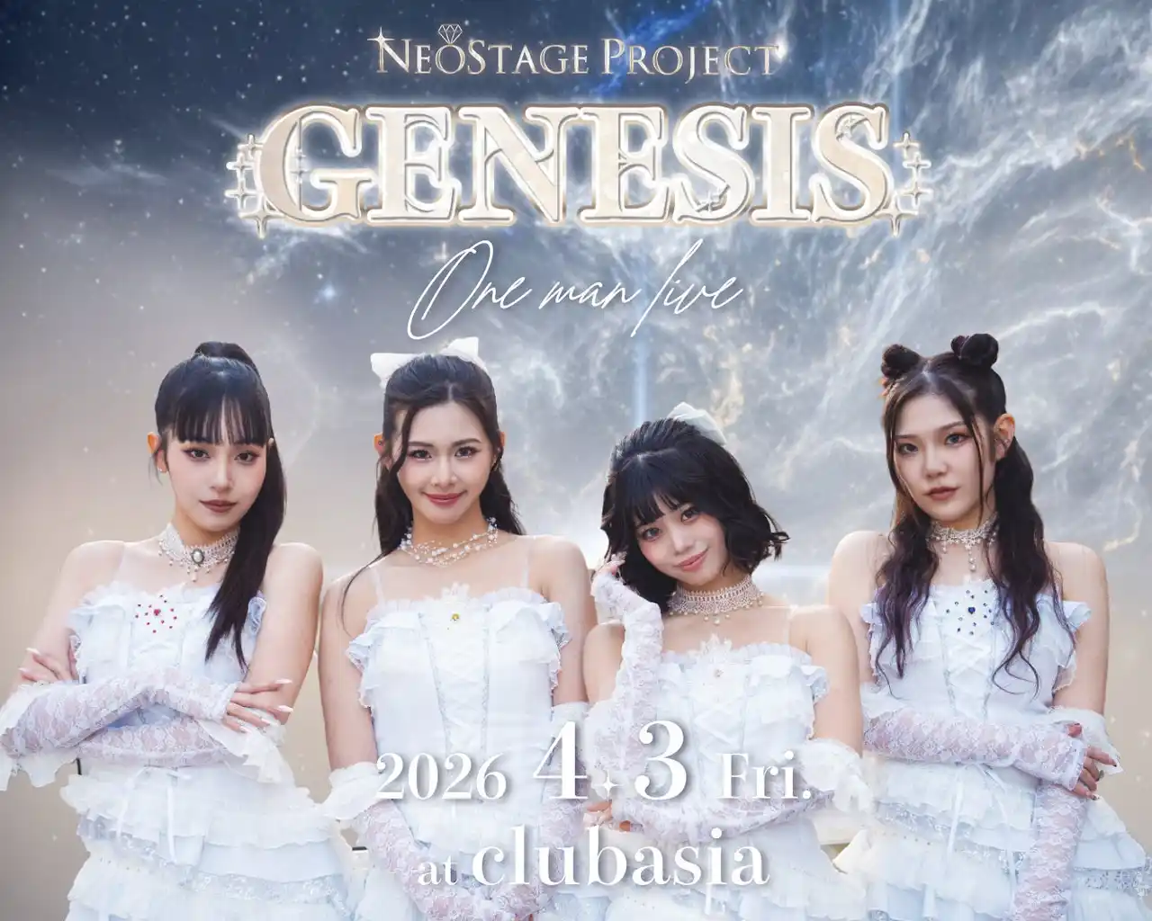 次世代ガールズグループ創出プロジェクト「NEOSTAGE PROJECT」初ワンマン『GENESIS』4月3日開催決定！