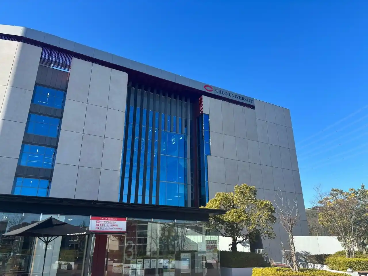 【株式会社KACHIAL】 留学生一人ひとりが、来日前から安心して学びに集中できる環境づくり【Mooovin導入事例 ｜ 学校法人中央大学】