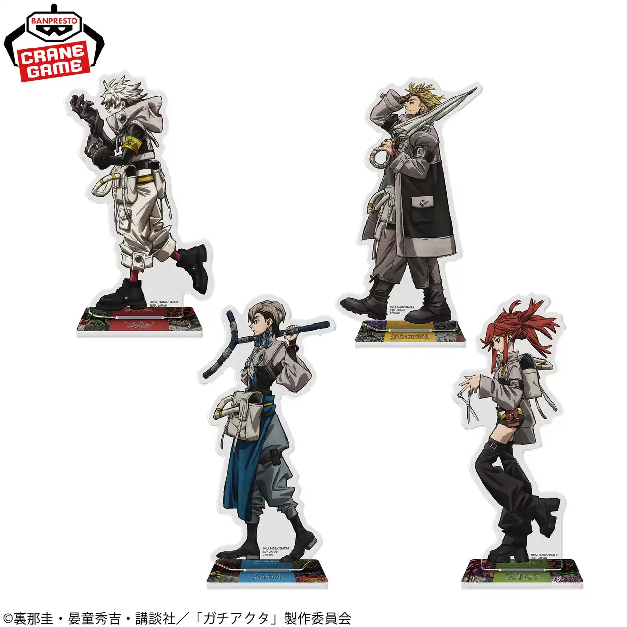 【株式会社バンダイナムコエクスペリエンス】 グラフィティを取り入れた話題のバトルアクションアニメが美麗なアクリルプレートに！ 「ガチアクタ」のナムコ限定プライズが登場　2025年9月6日(土)より順次展開開始！