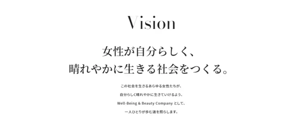【株式会社ウィルミナ】 東京都が実施する令和7年度「東京都女性活躍推進大賞」事業者部門にて、ウィルミナが「優秀賞」を受賞