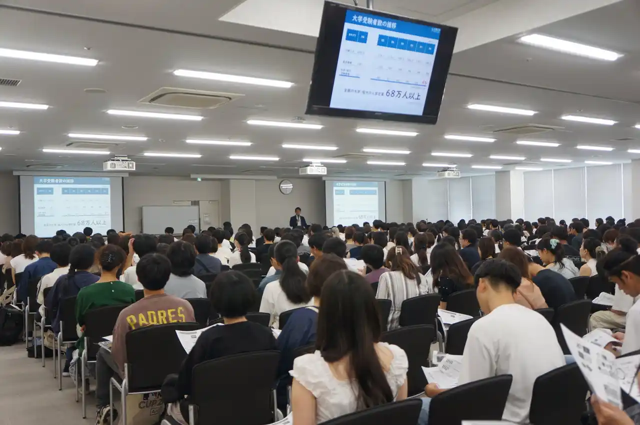 【株式会社成学社】 個別指導学院フリーステップ、難関私立大学の最新入試情報イベントを盛況に開催