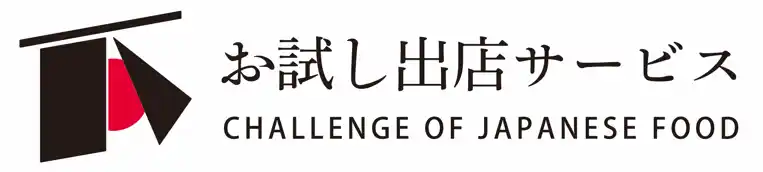 【株式会社VIDA Corporation】 「お試し出店サービス」第4弾のプロジェクトとして有限会社ディアンドエッチ「秀ちゃんラーメン」のマレーシア初進出のご支援が決定